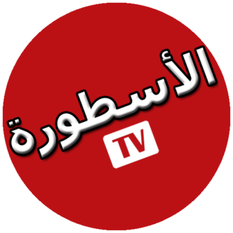 تحميل Ostora Tv  اخر اصدار 2023